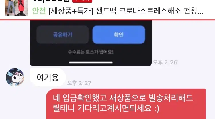 thumbnail-4